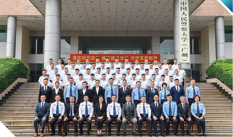 To strengthen the concept of national security among Immigration Officer Trainees and deepen their understanding of the national immigration and frontier inspection system, the department with the support of the Ministry of Public Security and the China People's Police University, arranged for 98 Immigration Officer Trainees to attend the National Affairs and Immigration Control Training Course for Immigration Officer Trainees held at the China People's Police University (Guangzhou) in 2024.